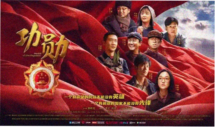 鬼灭之刃无限城篇首页轮播海报