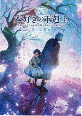 鬼灭之刃柱训练篇