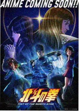 热血番剧专区